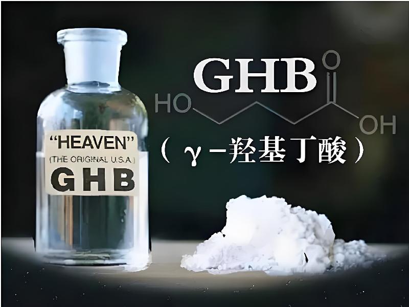 喷雾听话催迷6115-GZu型号